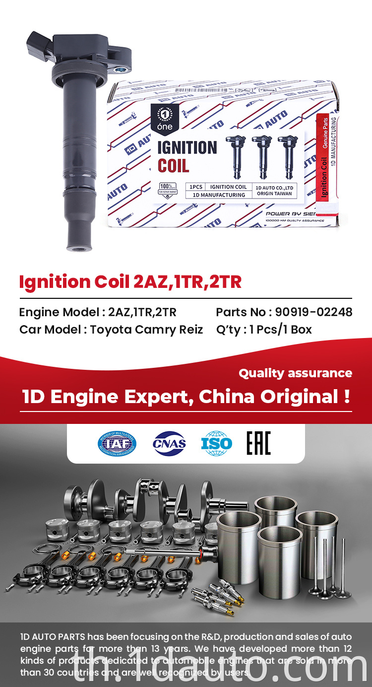 Ignition Coil for Toyota Camry Reiz 2AZ,1TR,2TR